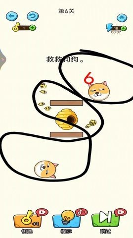 狗子历险记游戏图3