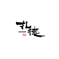 到位供应链软件图标
