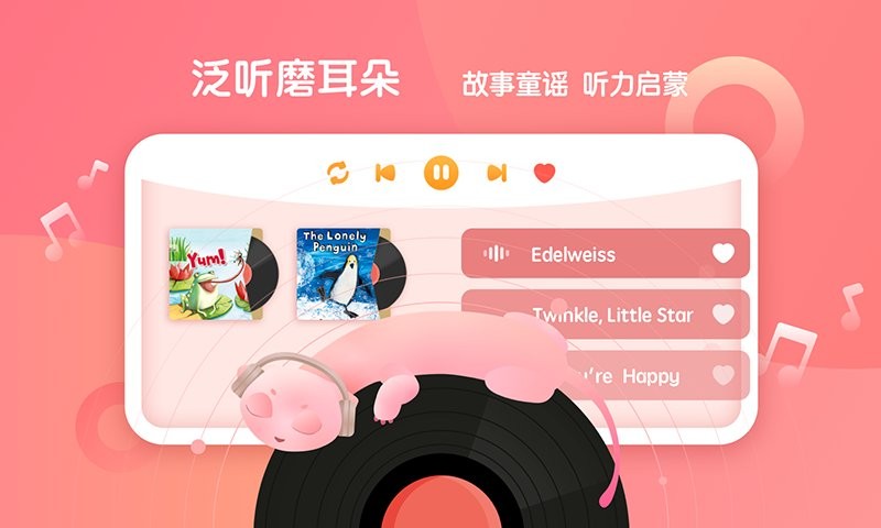 新东方小书童图4