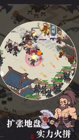 我是斧头帮少帮主游戏