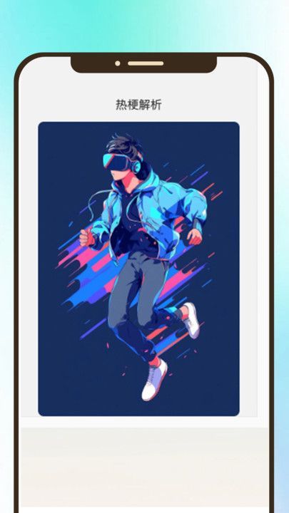 有梗趣刷app图3