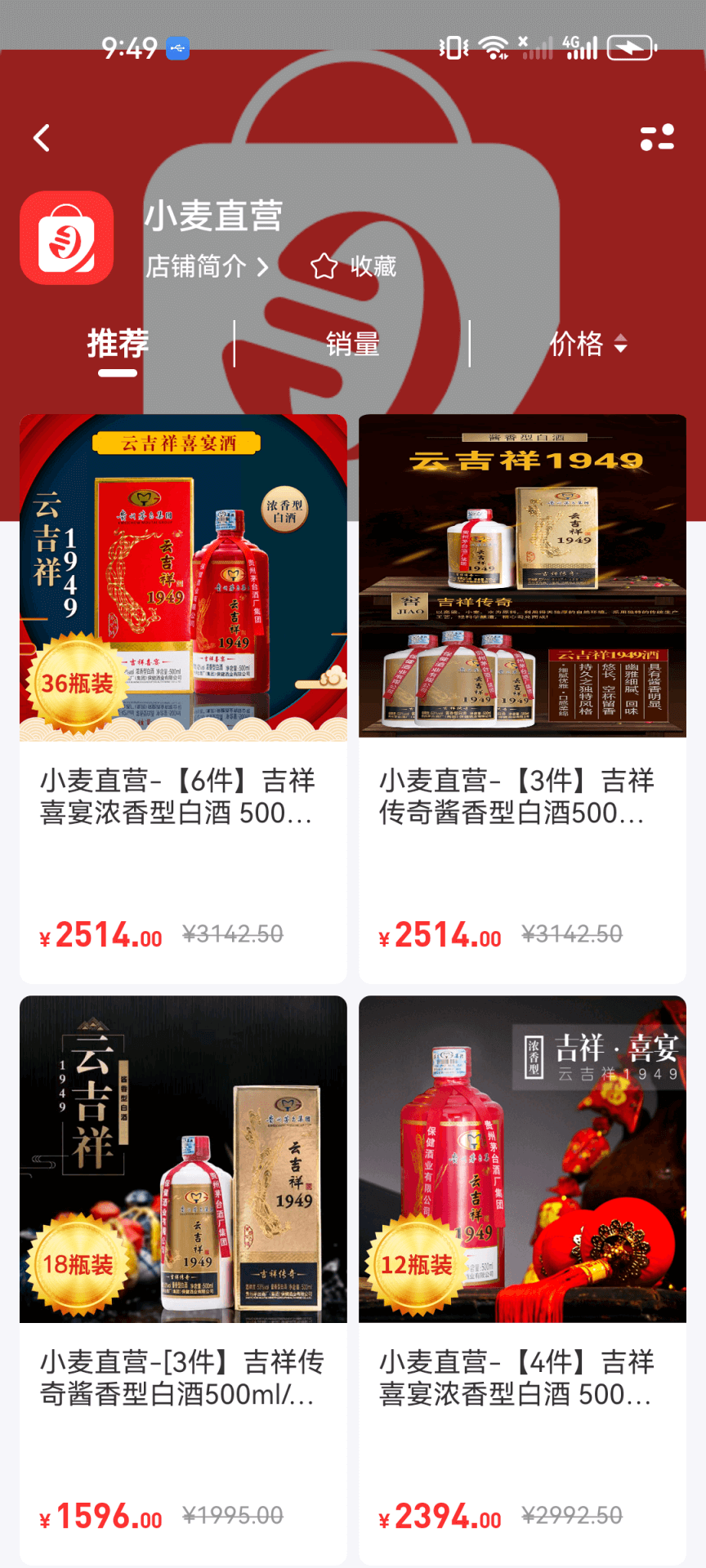 小麦直营app