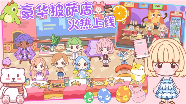 托卡世界小镇游戏