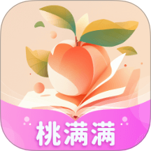 桃满满app图标