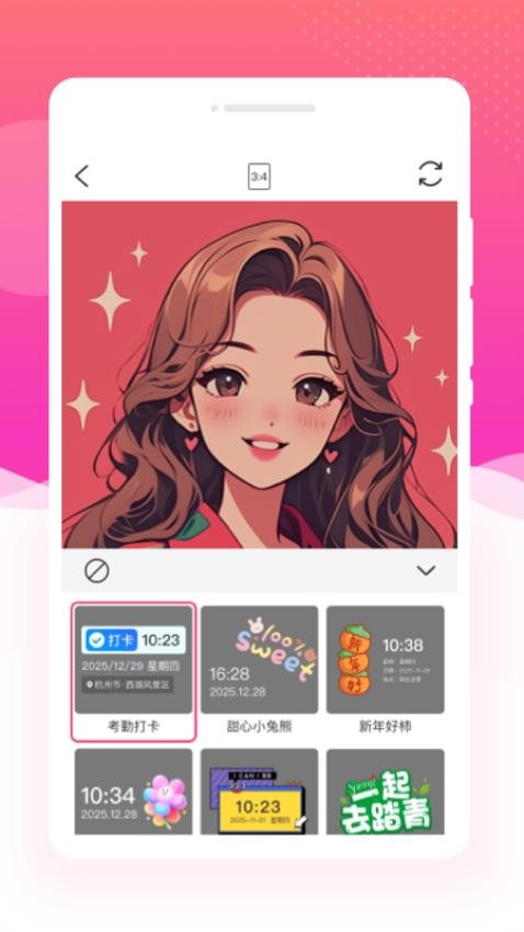 转印放大镜app