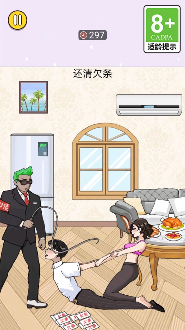 装扮美少女明星游戏