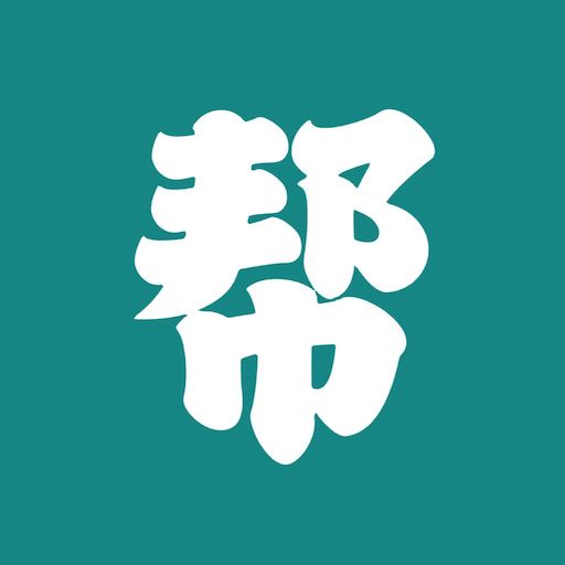 论文帮app图标