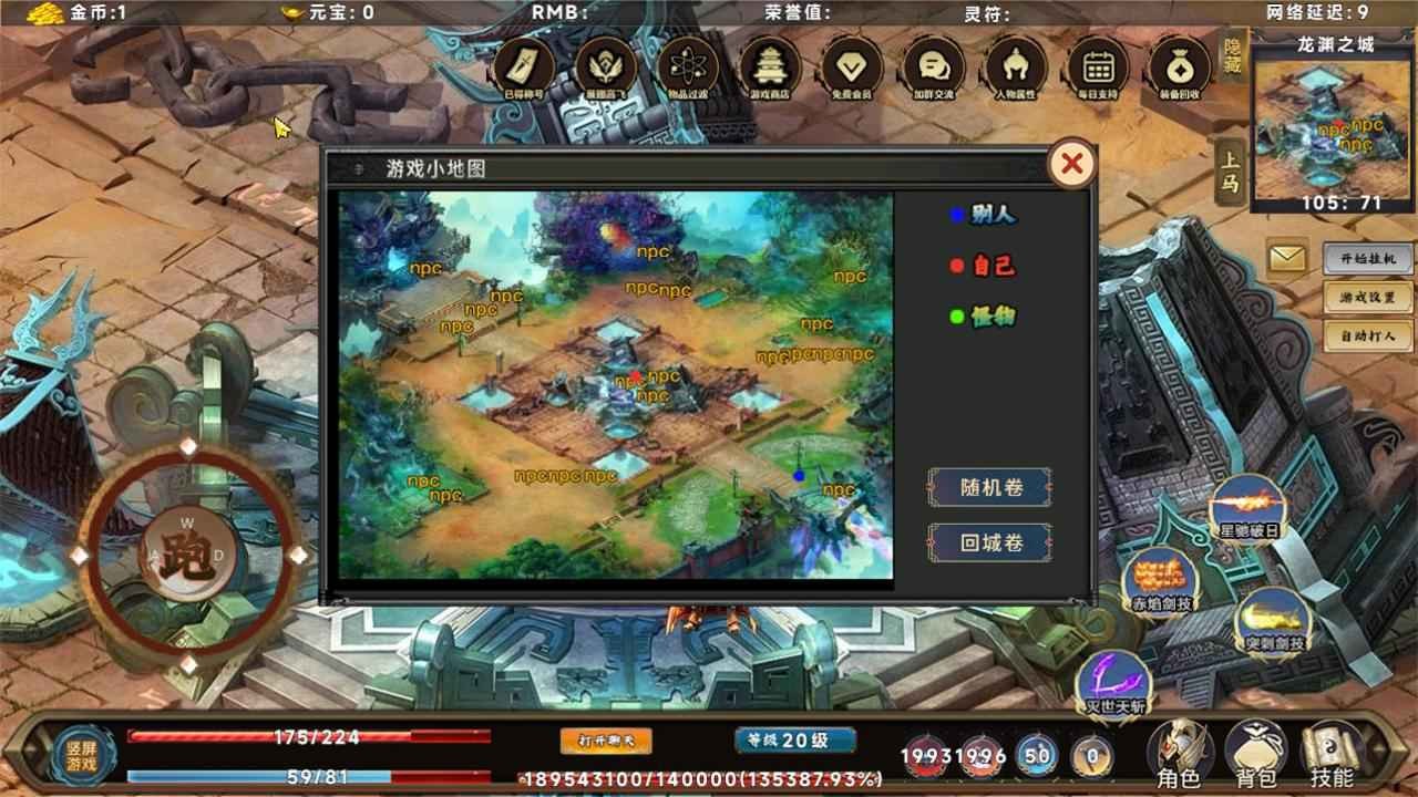 无限装备游戏图3