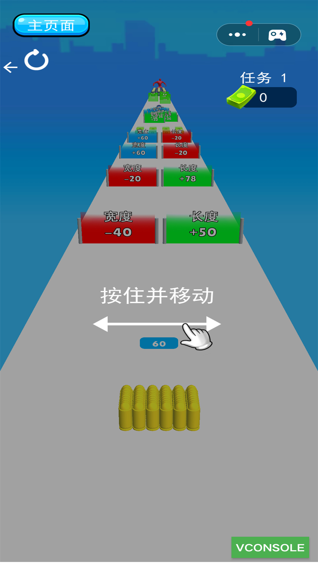 跑酷奇兵图1