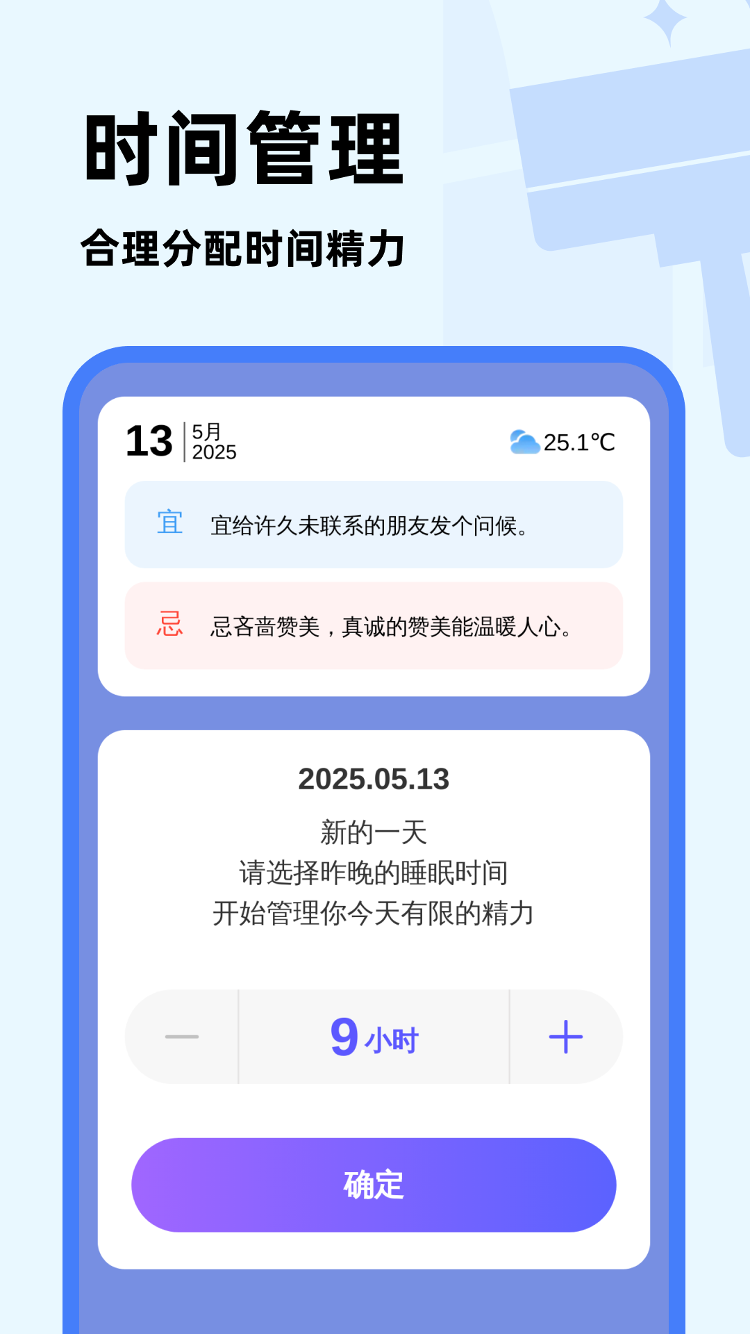 特快垃圾清理app