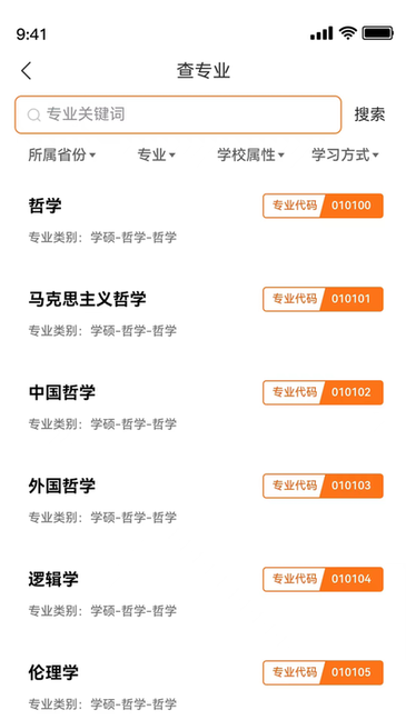 研新生官网版图1