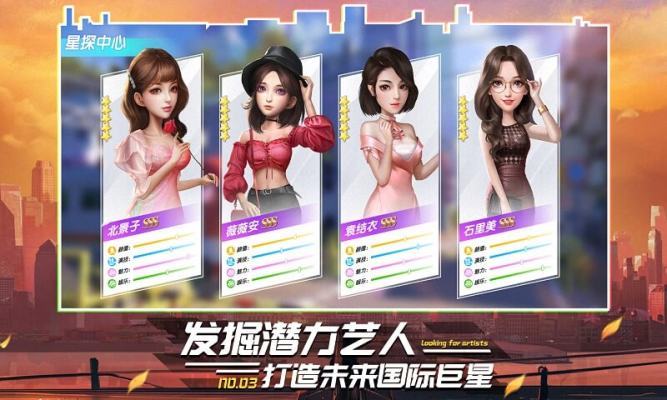 疯狂大电影手游