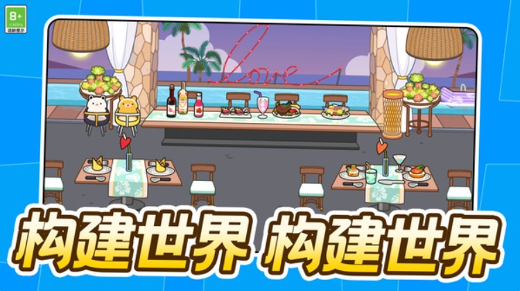 我的小江湖游戏图1