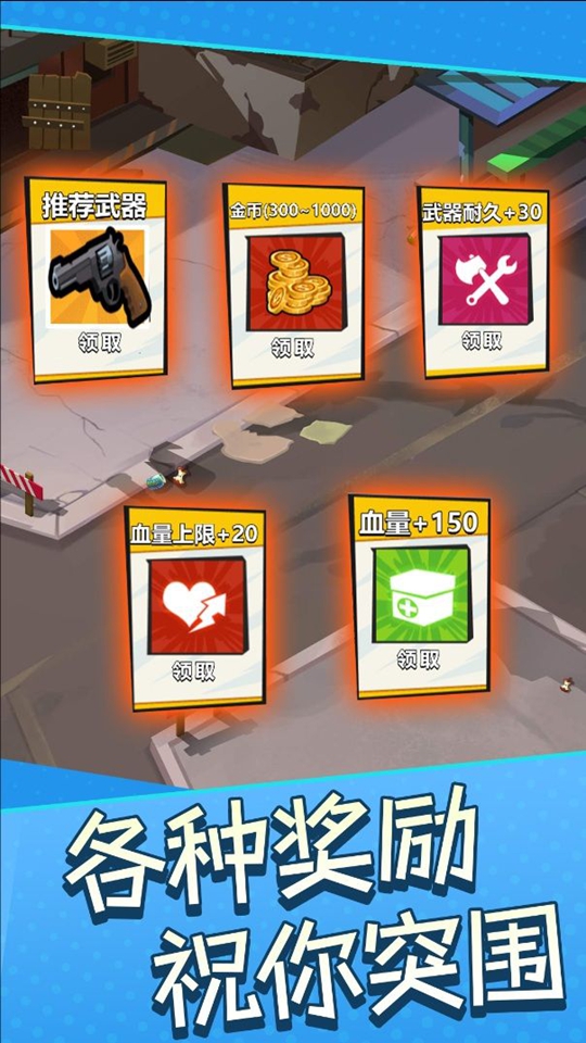 双人求生岛游戏