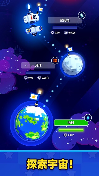 Rocket Star游戏图2