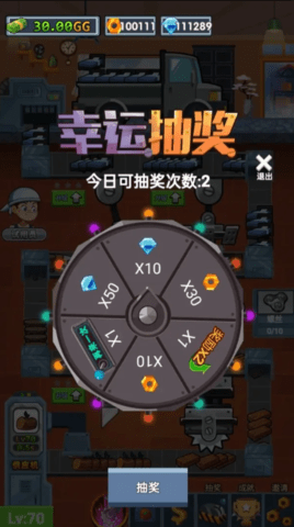 首富工厂手游