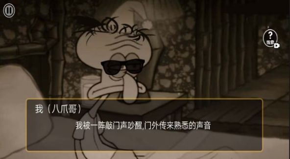 诡异规则世界安卓版图3