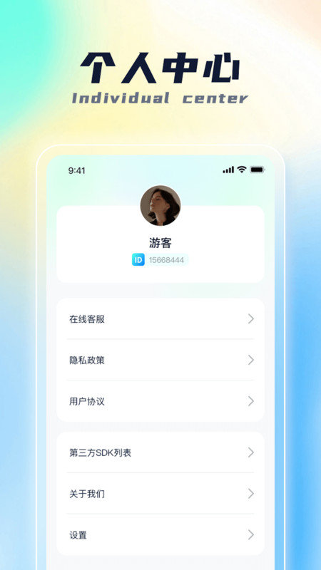 面包充电图4