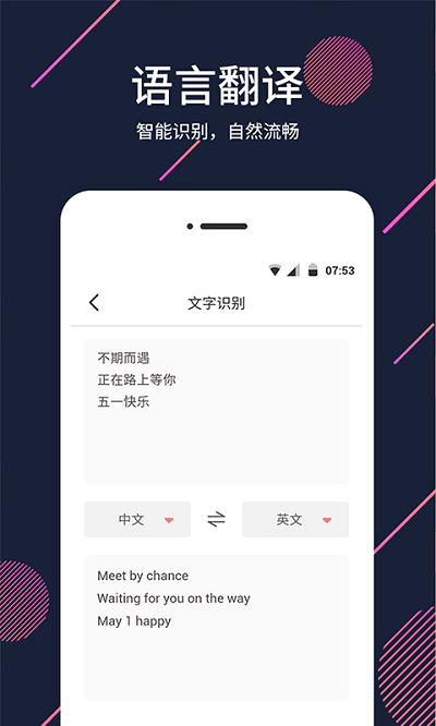梦音扩大镜软件图4