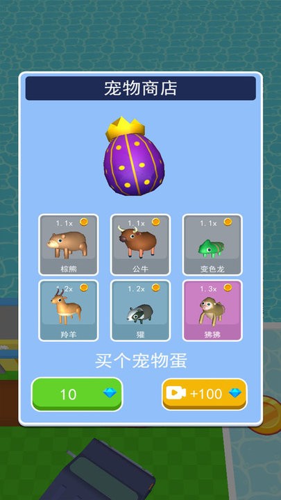 岛上的生活安卓版