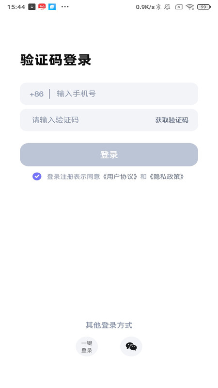 蜜柚心语app图2