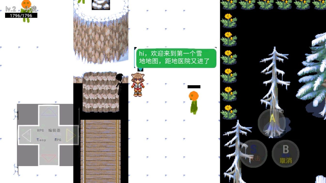 医院怪谈游戏图2