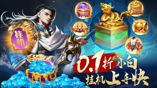 城池攻坚战手游图3