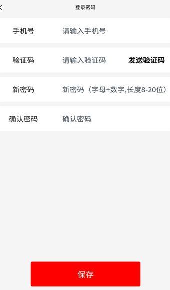 趣购有约app图2