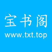 宝书阁app图标