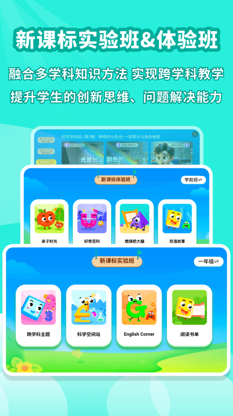 学有义方图1