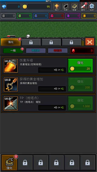 种植炮塔游戏图2