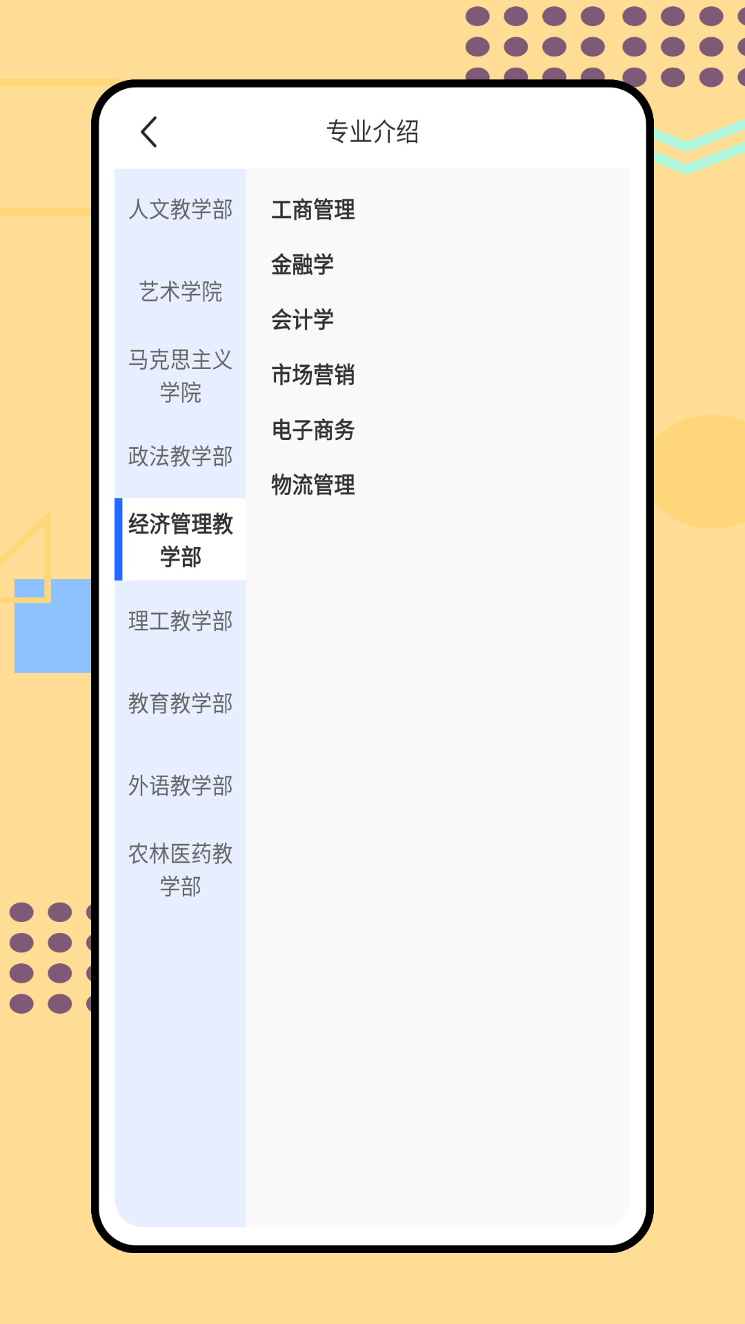 多面鹅官方版图3