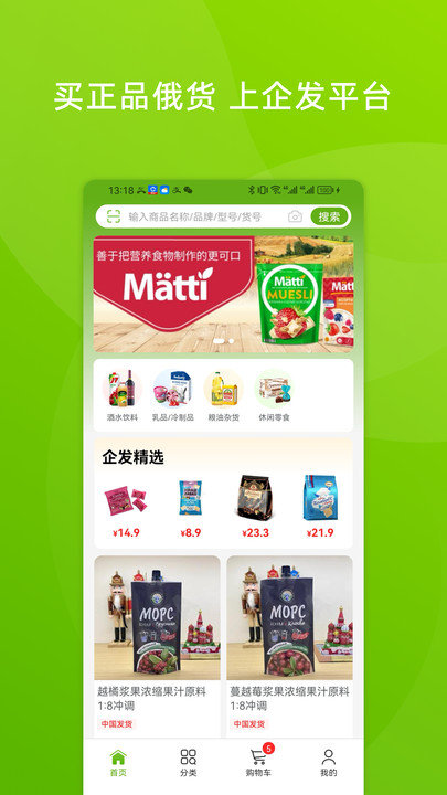 企发俄品图1