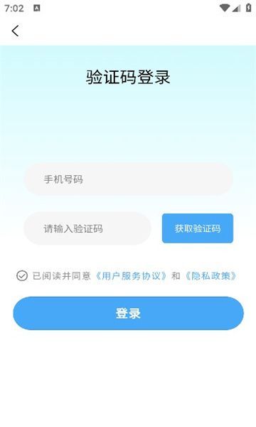短工直招app图2