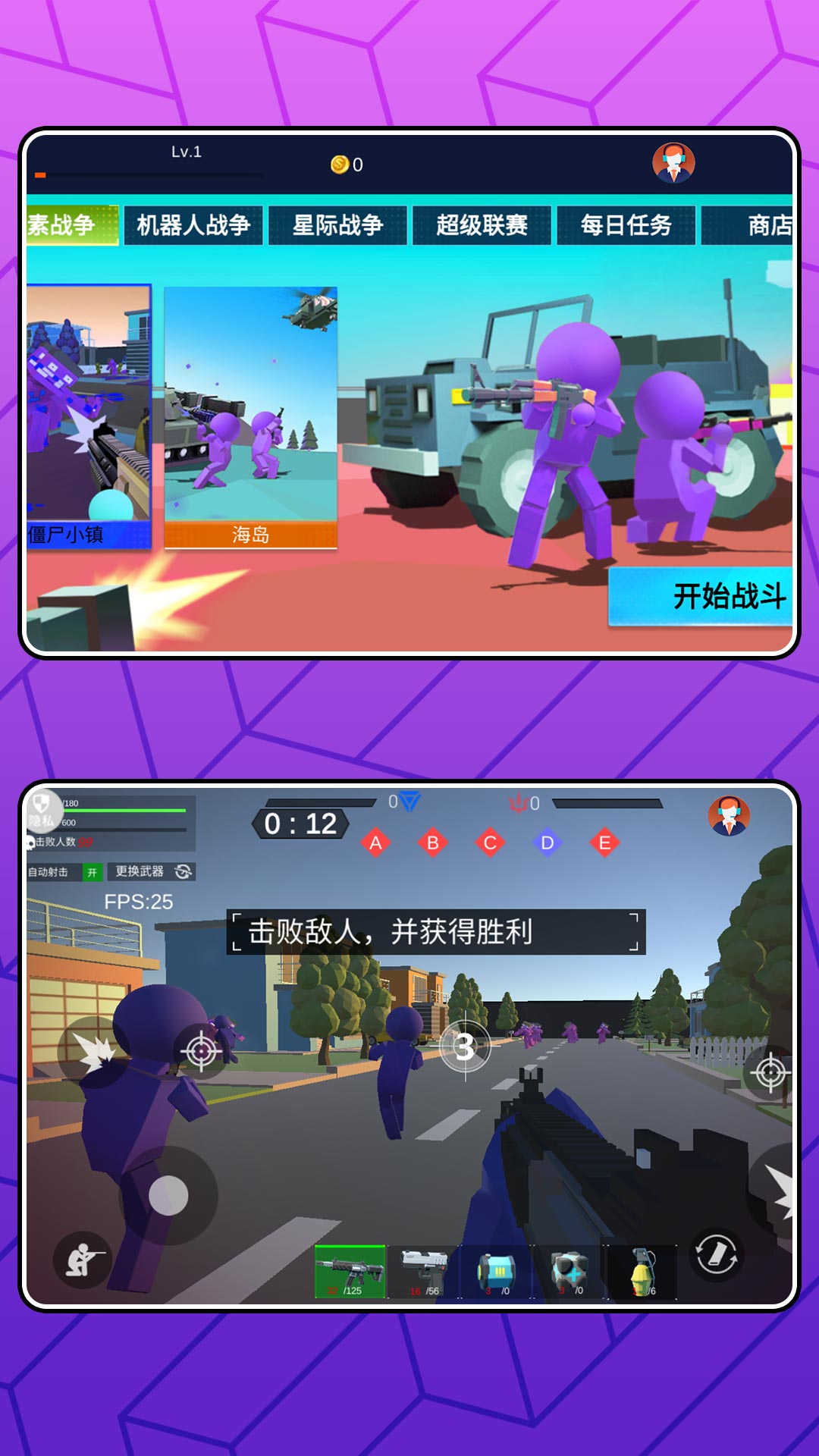 城市机甲毁灭手游图1