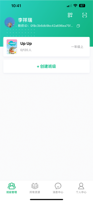 牛劲小英app图1