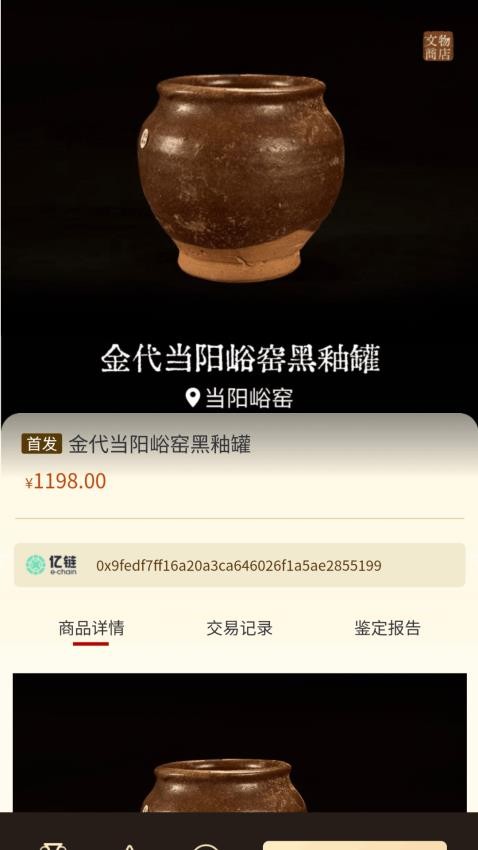 博央真选软件