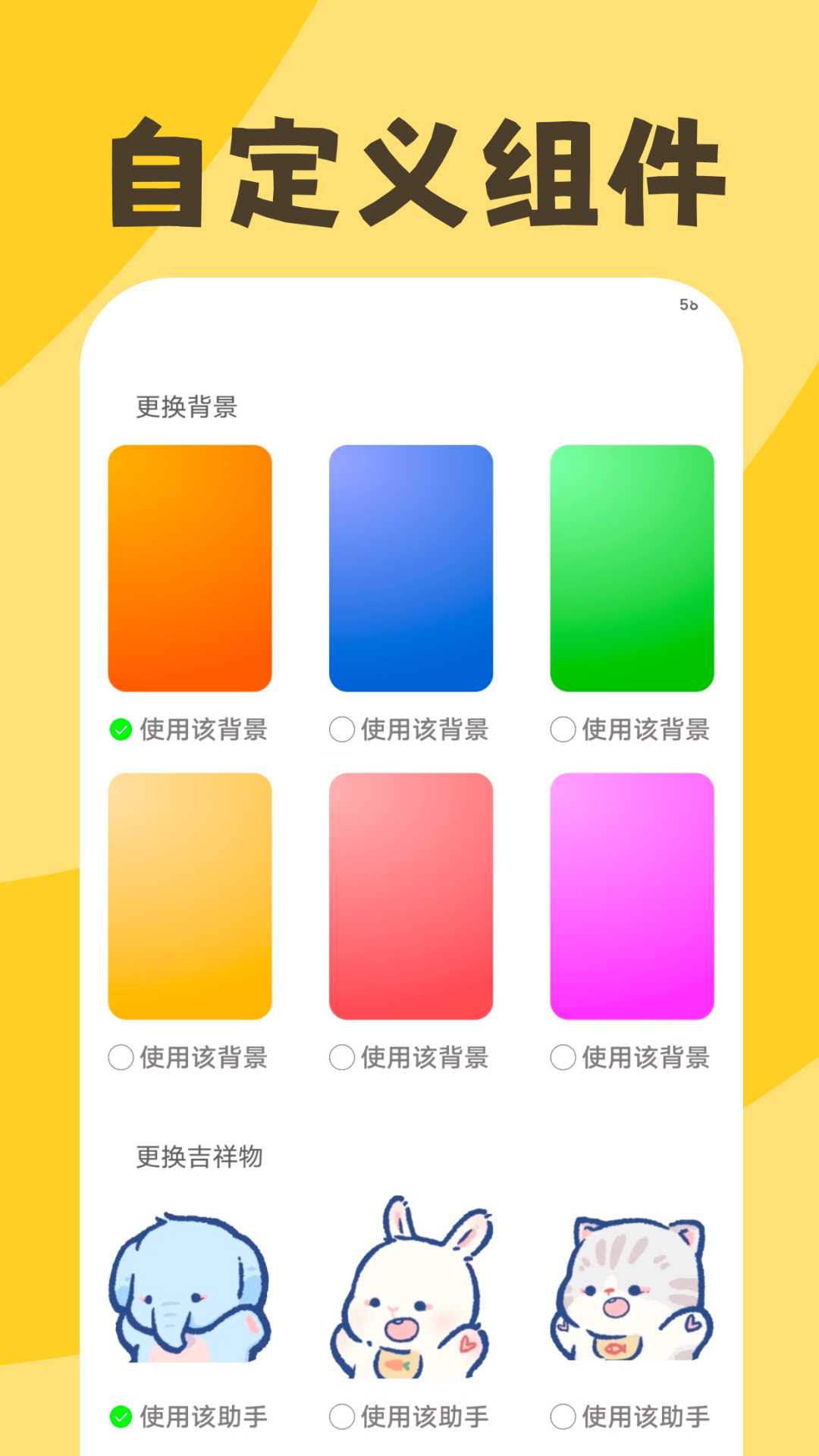 缤纷天气app图4