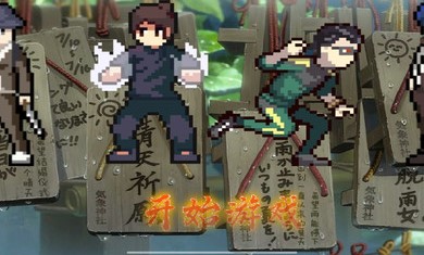 300次元2游戏图2