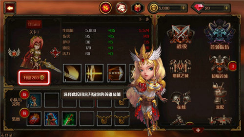 Epic Heroes War游戏图3