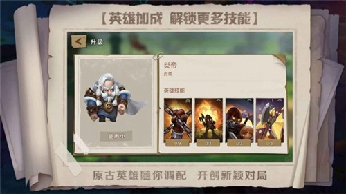 战场指挥家游戏图1