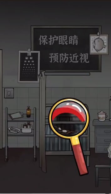 隐秘的档案游戏图2
