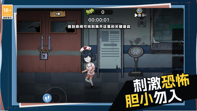 逃离僵尸镇图2