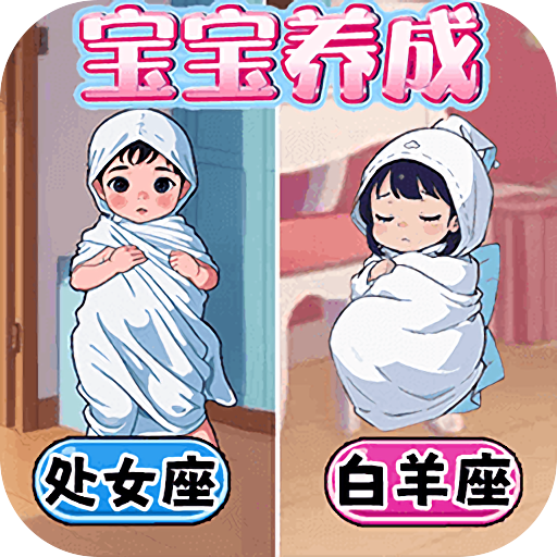 完美少女养成记vivo版图标