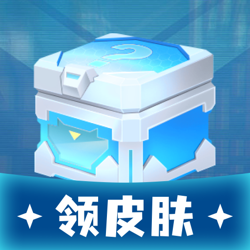 皮肤趣享多多app图标