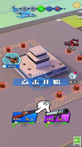 怪兽别想跑手游图1