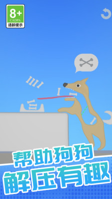 我超爱休闲安卓版