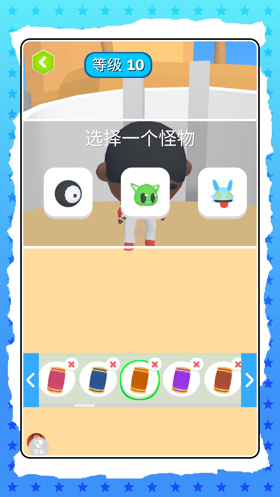 疯狂动物城堡游戏图2