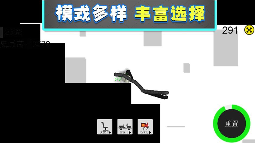 甜瓜人乐公园游戏图2