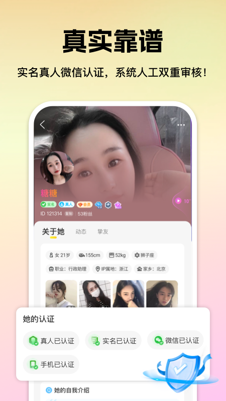 心见软件图2